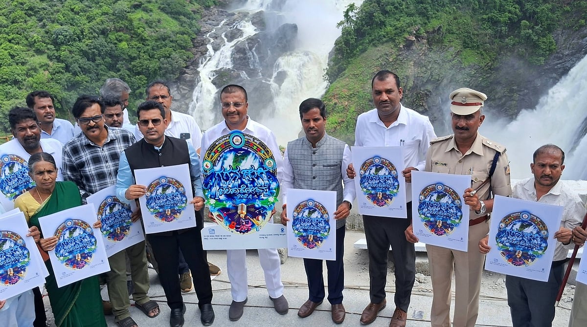 ಮಂಡ್ಯ | ಸೆ.14,15ರಂದು 'ಗಗನಚುಕ್ಕಿ ಜಲಪಾತೋತ್ಸವ'