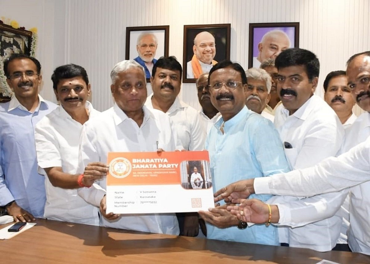 ಬಿಜೆಪಿ ಸದಸ್ಯತ್ವ ಅಭಿಯಾನಕ್ಕೆ ಸೋಮಣ್ಣ ಚಾಲನೆ
