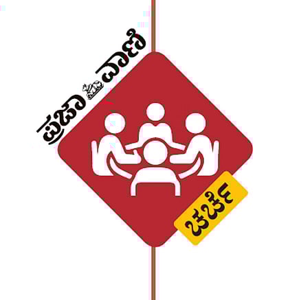 ಜಿಂದಾಲ್‌ಗೆ ಜಮೀನು ಮಾರಾಟ ಸರಿಯೇ?ಕೈಗಾರಿಕೆಗಳಿಗೆ ಆದ್ಯತೆ ಇಲ್ಲ– ಪ್ರಶಾಂತ ಪ್ರಕಾಶ