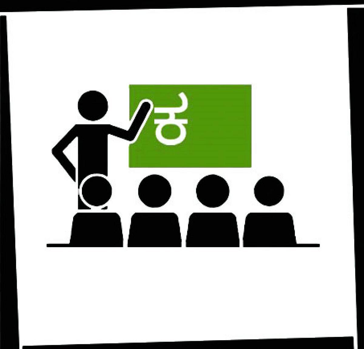 ವಿಶ್ಲೇಷಣೆ: ಕಲಿಕೆಯ ವೇಗ ಮತ್ತು ಭಾಷಾ ಮಾಧ್ಯಮ