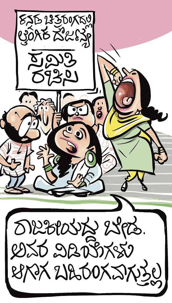 ಚಿನಕುರುಳಿ: ಸೋಮವಾರ, ಸೆಪ್ಟೆಂಬರ್ 09, 2024