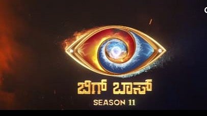 ಬಿಗ್‌ ಬಾಸ್‌ ಸೀಸನ್‌ 11ಕ್ಕೆ ಸುದೀ‍ಪ್‌ ಬದಲು ಹೊಸ ನಿರೂಪಕ?