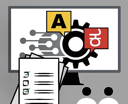 ಸಂಗತ | ಭಾಷಾಂತರ: ಗುಣಮಟ್ಟ ಸುಧಾರಿಸಲಿ