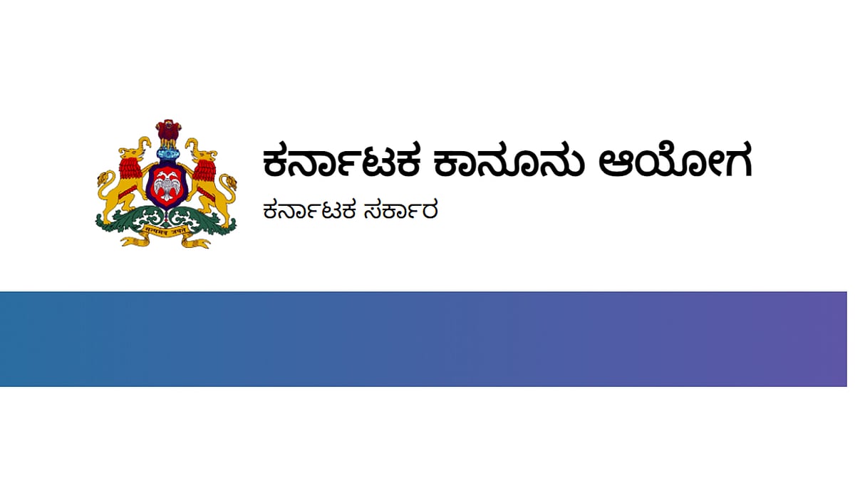 ಕಾನೂನು ಆಯೋಗ: ಹೊಸ ಅಧ್ಯಕ್ಷರ ಆಯ್ಕೆಗೆ ಪ್ರಕ್ರಿಯೆ