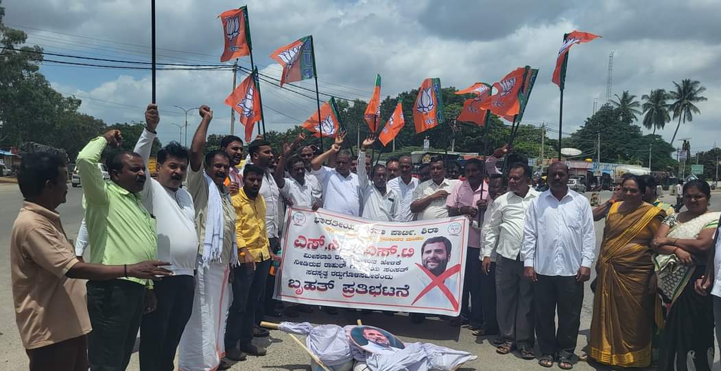 ಶಿರಾದಲ್ಲಿ ಬಿಜೆಪಿ ಕಾರ್ಯಕರ್ತರು ಶುಕ್ರವಾರ ರಾಹುಲ್ ಗಾಂಧಿ ಅವರ ಮಿಸಲಾತಿ ವಿರೋಧಿ ಹೇಳಿಕೆಯನ್ನು ಖಂಡಿಸಿ ಅವರ ಪ್ರತಿಕೃತಿ ದಹಿಸಿ ಪ್ರತಿಭಟನೆ ನಡೆಸಿದರು.
