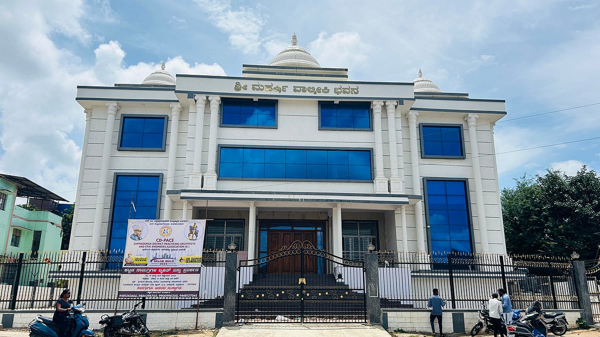 ಚಿತ್ರದುರ್ಗ: ಇಲಿ, ಹೆಗ್ಗಣಗಳ ಆಶ್ರಯತಾಣವಾದ ವಾಲ್ಮೀಕಿ ಭವನ