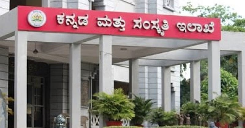 ಬೆಂಗಳೂರು: ಕನ್ನಡ ಮತ್ತು ಸಂಸ್ಕೃತಿ ಇಲಾಖೆ ಸಹಯೋಗದಲ್ಲಿ ಗಾಂಧಿ ಜಯಂತಿ ಆಚರಣೆ