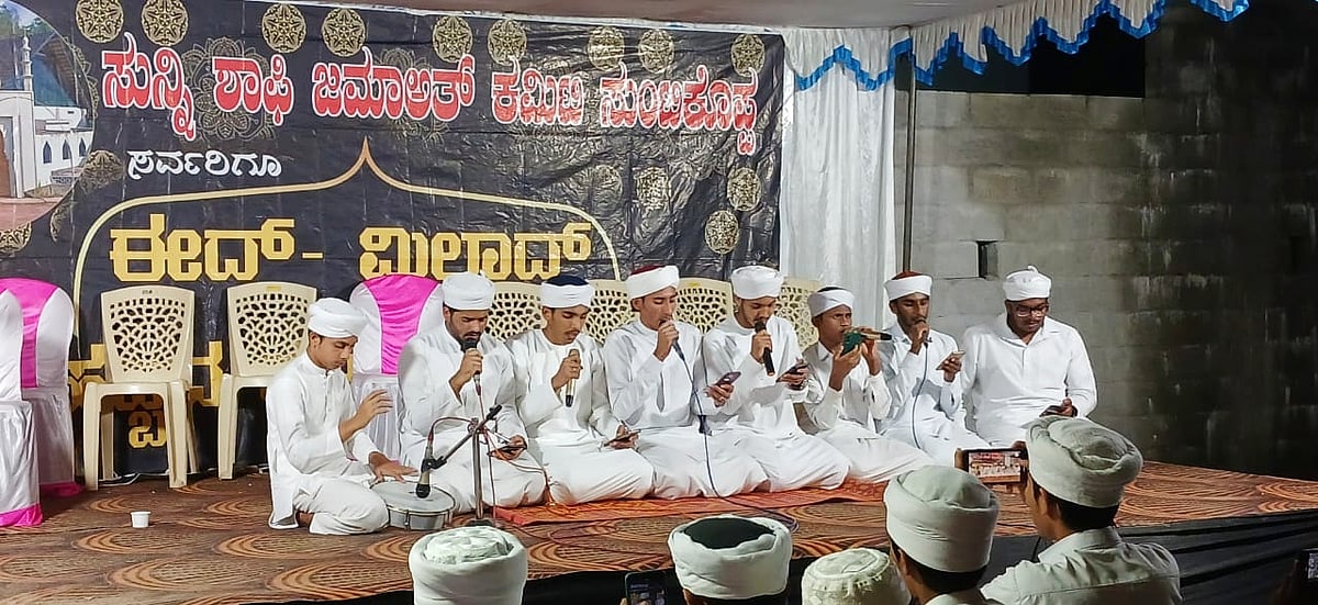 ಸುಂಟಿಕೊಪ್ಪ | ಈದ್ ಮಿಲಾದ್: ದಫ್‌, ಪಠಣ