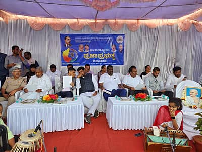 ಕೊಪ್ಪಳದಲ್ಲಿ ನಡೆದ ಪ್ರಜಾಪ್ರಭುತ್ವ ದಿನಾಚರಣೆ ಕಾರ್ಯಕ್ರಮ.