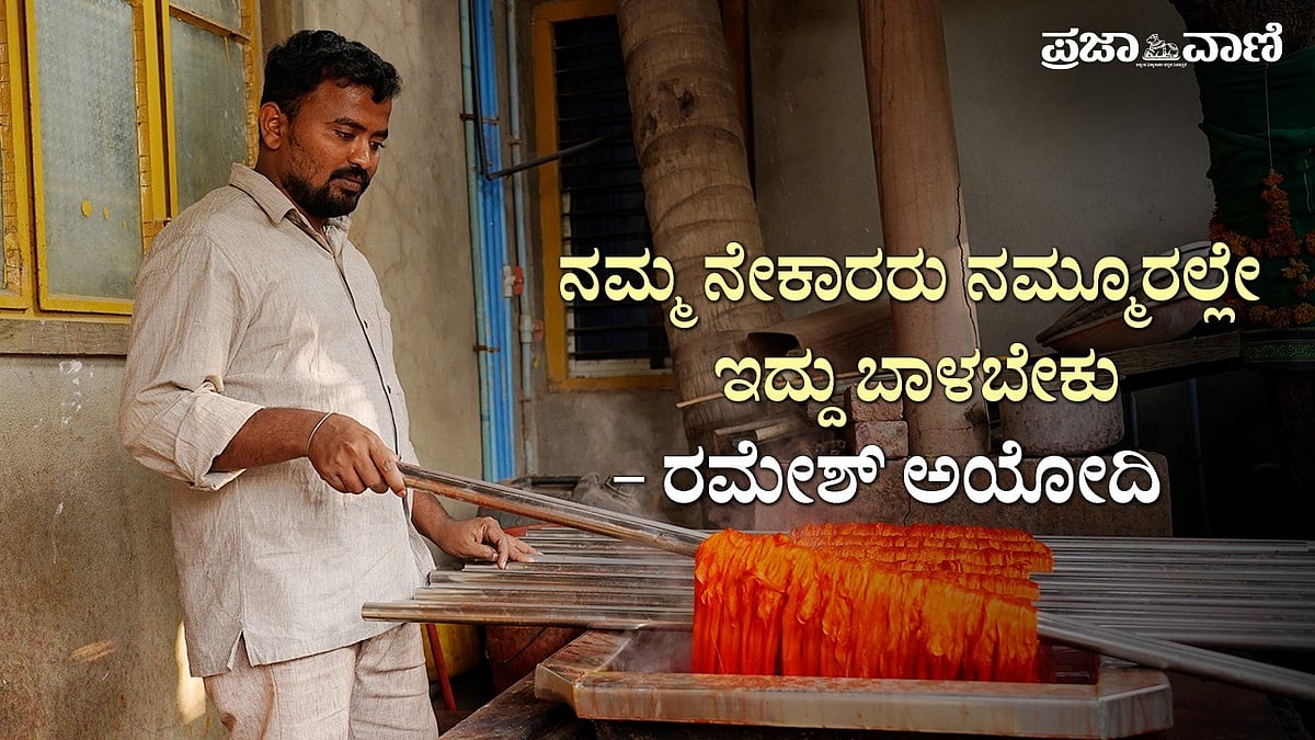 Video Story: ಡೈರಿಗಳ ಮೇಲೆ ಬಟ್ಟೆ ಹೊದಿಕೆ– ಗುಳೇದಗುಡ್ಡ ಖಣದ ಹೊಸ ರೂಪ!