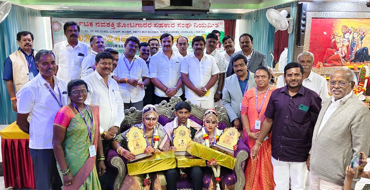 ತೋಟಗಾರ ಸಂಘದಿಂದ ಹೆಚ್ಚು ಡಿವಿಡೆಂಡ್‌: ಹರೀಶ್ ಬಾಬು 