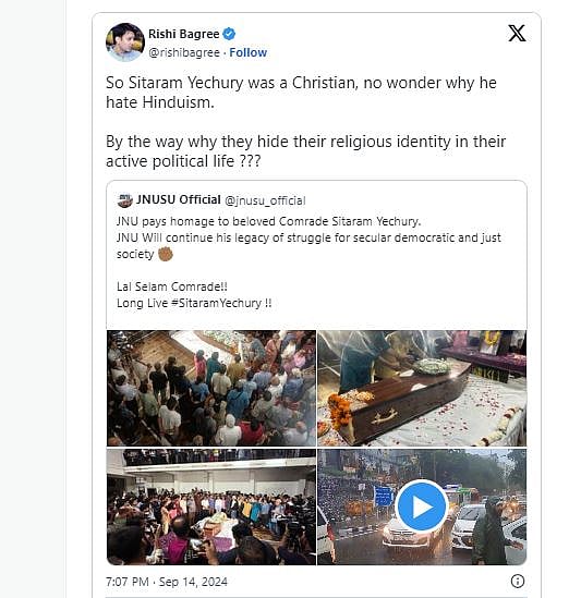 Fact Check: ಯೆಚೂರಿ ಕ್ರೈಸ್ತ ಧರ್ಮಕ್ಕೆ ಸೇರಿದವರಾಗಿದ್ದು ಎನ್ನುವುದು ಸುಳ್ಳು