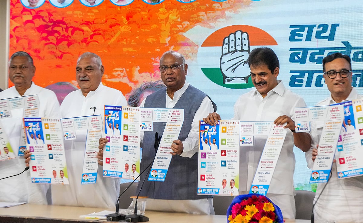 Haryana Assembly Elections: ಕಾಂಗ್ರೆಸ್ ಪ್ರಣಾಳಿಕೆ; ಏಳು ಗ್ಯಾರಂಟಿ ಘೋಷಣೆ