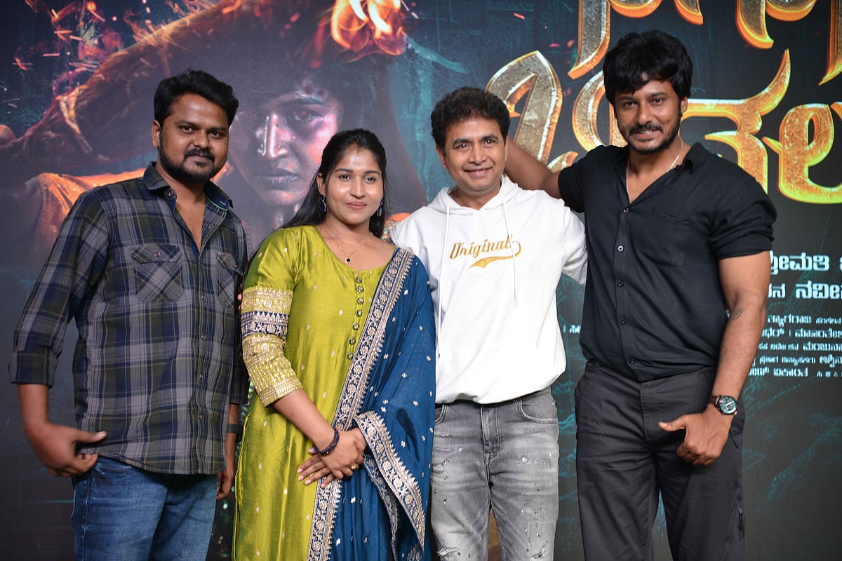 Kannada Cinema: ‘ನಾ ನಿನ್ನ ಬಿಡಲಾರೆ’ಗೆ ಶರಣ್‌ ಸಾಥ್‌