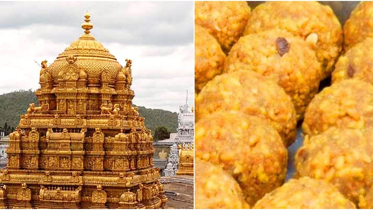 ತಿರುಪತಿ ಲಡ್ಡು ಪ್ರಕರಣ: ಪೂರೈಸಿದ ತುಪ್ಪಕ್ಕೆ ಸಿಕ್ಕಿದೆ ಪ್ರಮಾಣಪತ್ರ ಎಂದ ಸಂಸ್ಥೆ