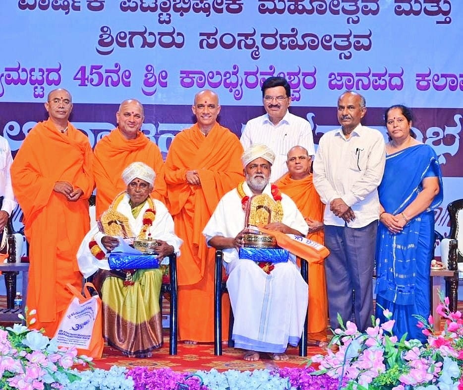 ಆದಿಚುಂಚನಗಿರಿ ಮಠ: 45ನೇ ರಾಜ್ಯಮಟ್ಟದ ಕಲಾಮೇಳ ಉದ್ಘಾಟಿಸಿದ ನಿರ್ಮಲಾನಂದನಾಥ ಶ್ರೀ