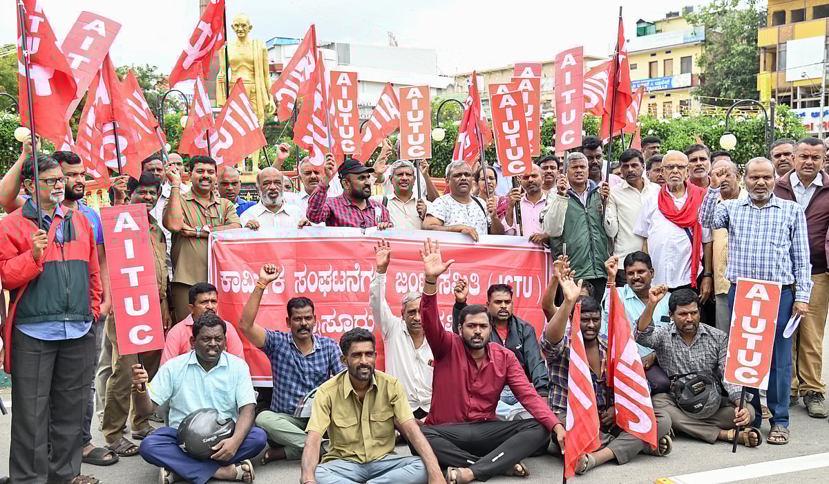 ಮೈಸೂರು: ಕಾರ್ಮಿಕ ವಿರೋಧಿ ಕಾಯ್ದೆ ಹಿಂಪಡೆಯಲು ಮನವಿ