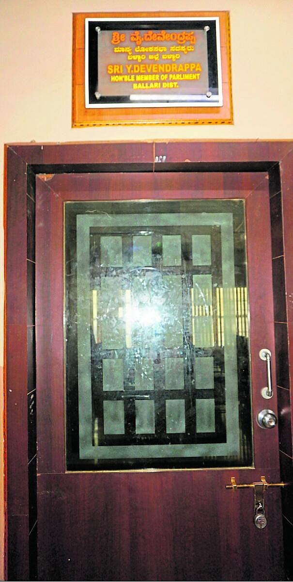 ಬಳ್ಳಾರಿ: ಕಚೇರಿಯನ್ನೇ ತೆರೆಯದ ಸಂಸದ; ಅಹವಾಲು ಸಲ್ಲಿಸಲು ಹೋಗುವುದೆಲ್ಲಿಗೆ?