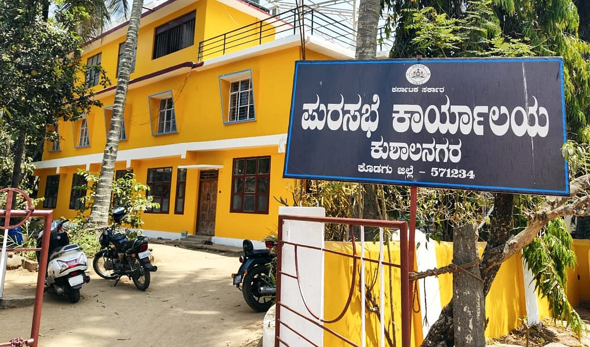 ಕುಶಾಲನಗರ ಪಟ್ಟಣ ಪಂಚಾಯಿತಿ: ಕುತೂಹಲ ಘಟ್ಟಕ್ಕೆ ಅಧ್ಯಕ್ಷ, ಉಪಾಧ್ಯಕ್ಷರ ಚುನಾವಣೆ