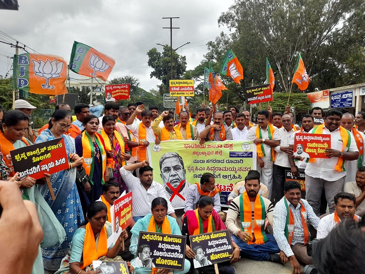 ಚಿಕ್ಕಬಳ್ಳಾಪುರ | ಸಿಎಂ ವಿರುದ್ಧ ಪ್ರತಿಭಟನೆ; ಪೊಲೀಸರ ಜತೆ BJP ಮುಖಂಡರ ವಾಗ್ವಾದ