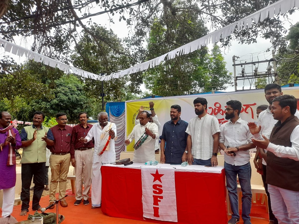 ಚಿಕ್ಕಬಳ್ಳಾಪುರ: ಎಸ್ಎಫ್ಐ ರಾಜ್ಯ ಸಮ್ಮೇಳನಕ್ಕೆ ಚಾಲನೆ
