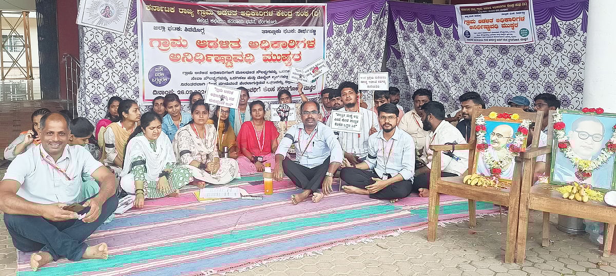 ತಾಂತ್ರಿಕ ಸೌಲಭ್ಯ ಕಲ್ಪಿಸಲು ಗ್ರಾಮ ಲೆಕ್ಕಿಗರ ಆಗ್ರಹ