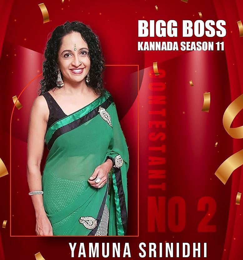 Bigg Boss Kannada 11: ಮೊದಲ ವಾರವೇ ಹೊರಬಿದ್ದ ಯಮುನಾ ಶ್ರೀನಿಧಿ