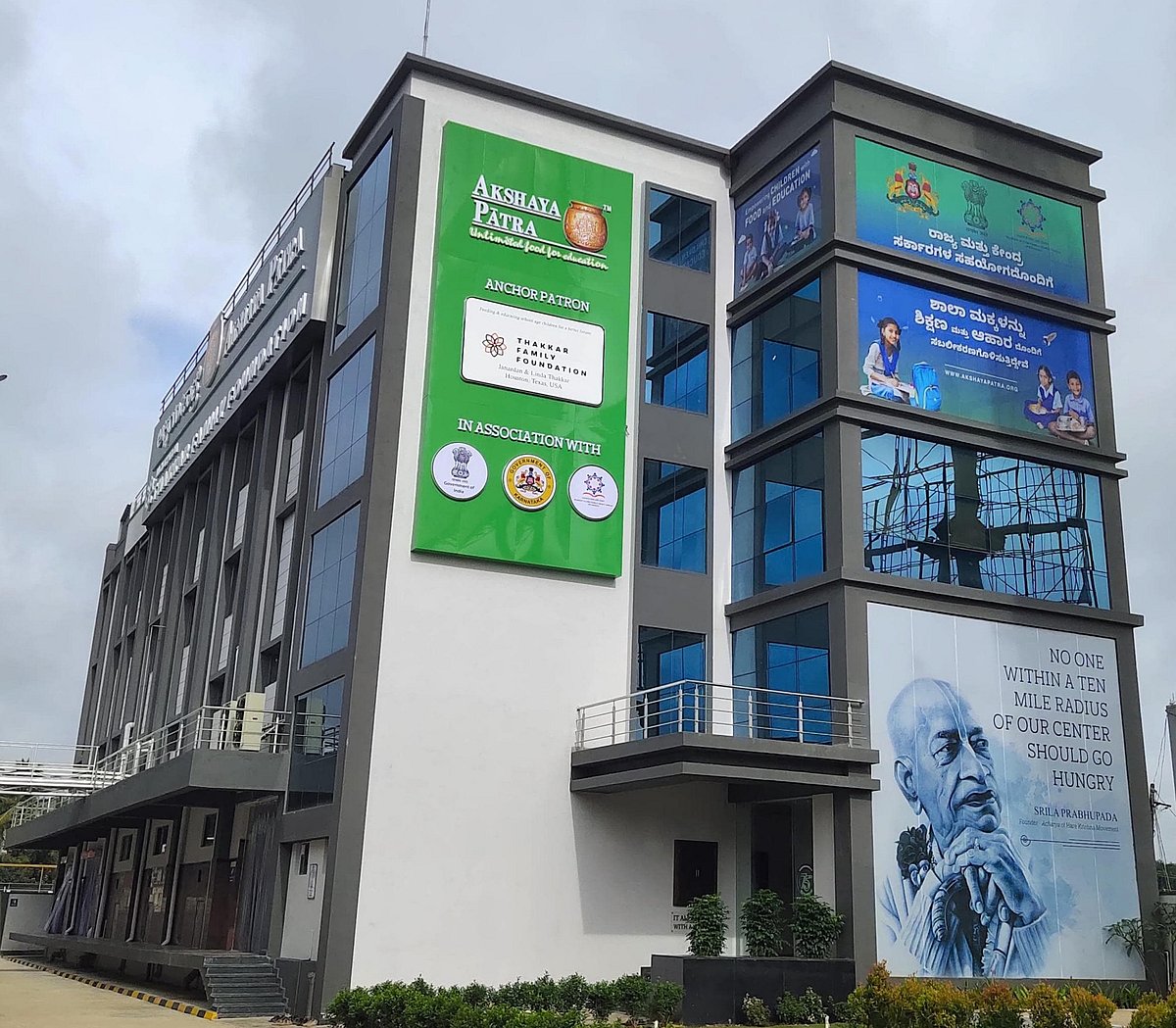 ಮಕ್ಕಳಿಗೆ ಪೌಷ್ಠಿಕ ಆಹಾರ ಪೂರೈಕೆಗೆ ವ್ಯವಸ್ಥೆ: ಅಕ್ಷಯ ಪಾತ್ರ ಅಡುಗೆ ಮನೆ ಆರಂಭ