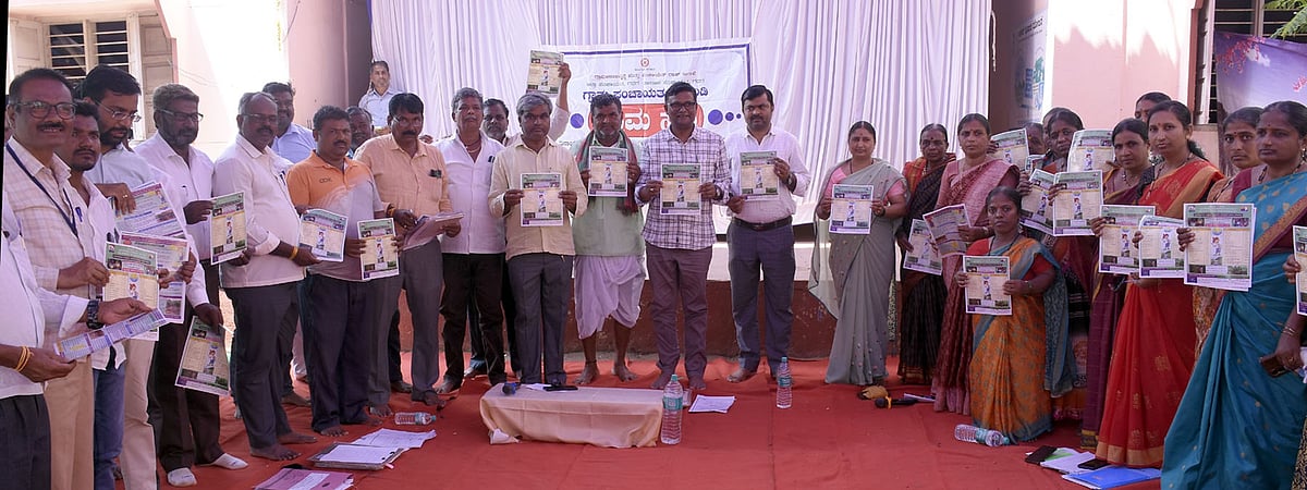 ‘ಉದ್ಯೋಗ ಖಾತರಿ ನಡಿಗೆ ಸಬಲತೆಯೆಡೆಗೆ’ ಅಭಿಯಾನಕ್ಕೆ ಚಾಲನೆ