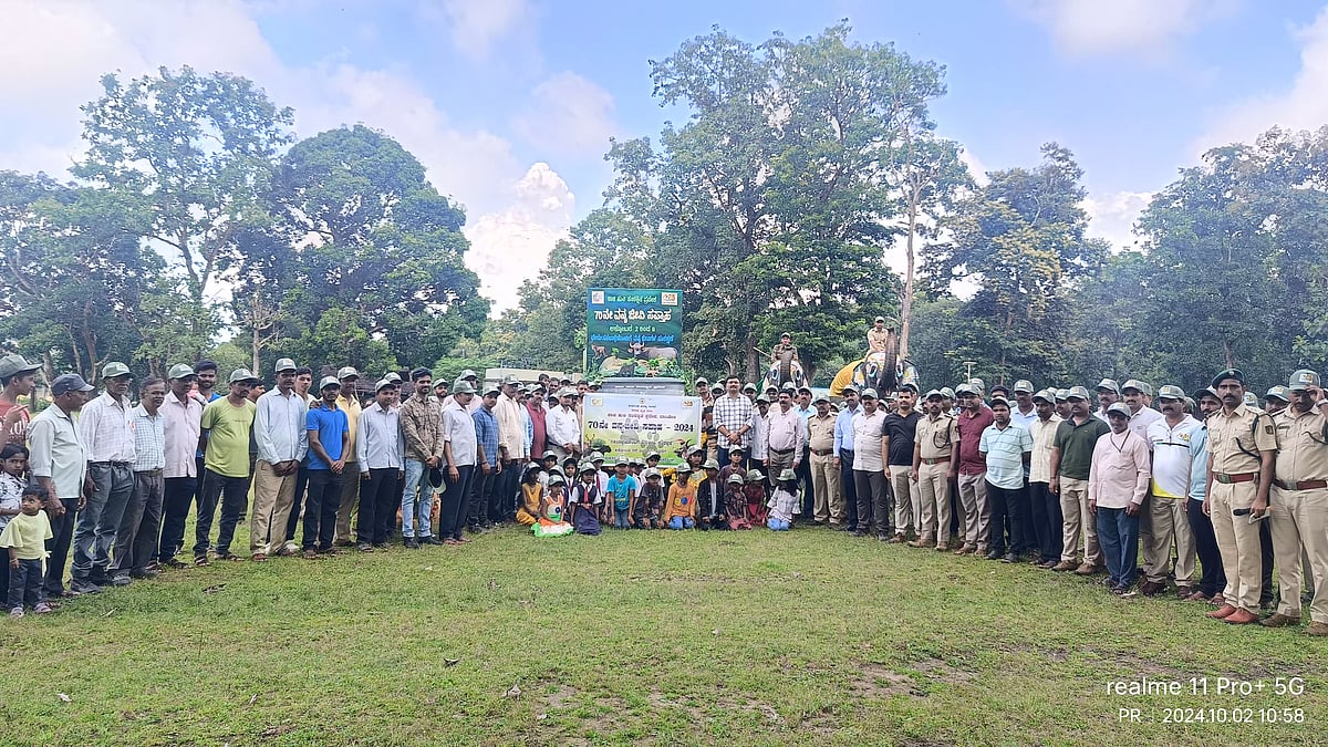 70ನೇ ವನ್ಯಜೀವಿ ಸಪ್ತಾಹಕ್ಕೆ ಚಾಲನೆ