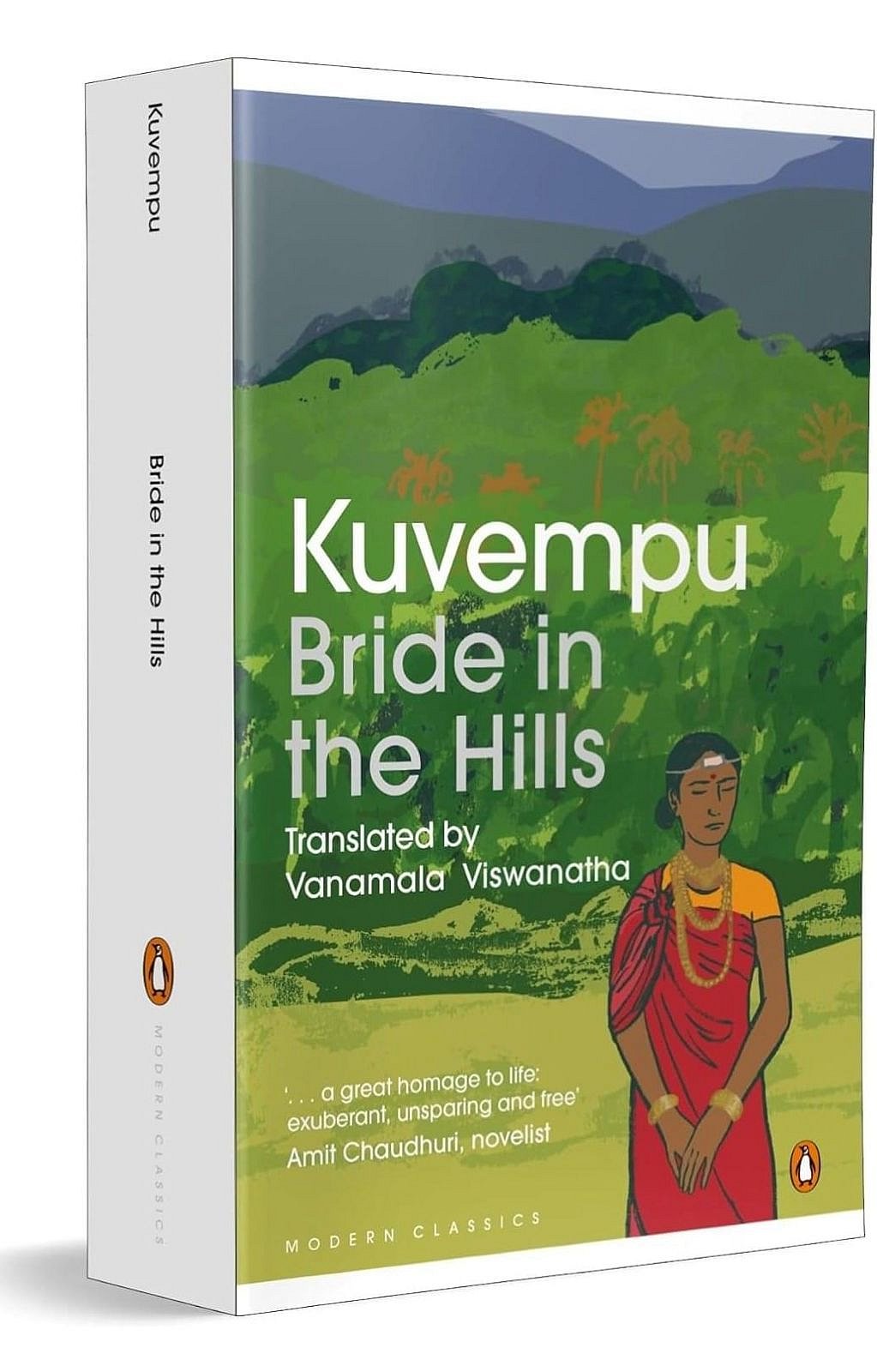 ಕುವೆಂಪು ಅವರ ‘ಮಲೆಗಳಲ್ಲಿ ಮದುಮಗಳು’ ಕಾದಂಬರಿ ಇಂಗ್ಲಿಷ್‌ಗೆ ಅನುವಾದ