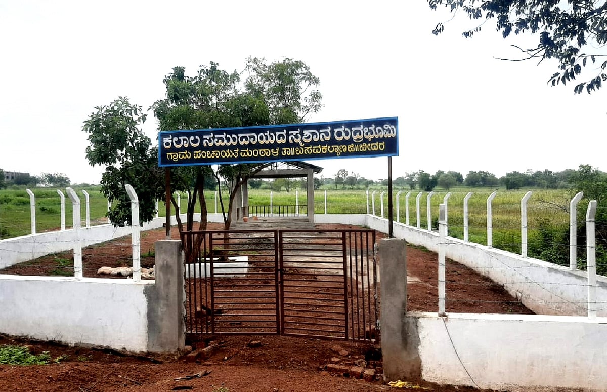 ಬೀದರ್‌: ಎಂಟು ಪಂಚಾಯಿತಿಗೆ ಗಾಂಧಿ ಗ್ರಾಮ ಪುರಸ್ಕಾರದ ಗರಿ