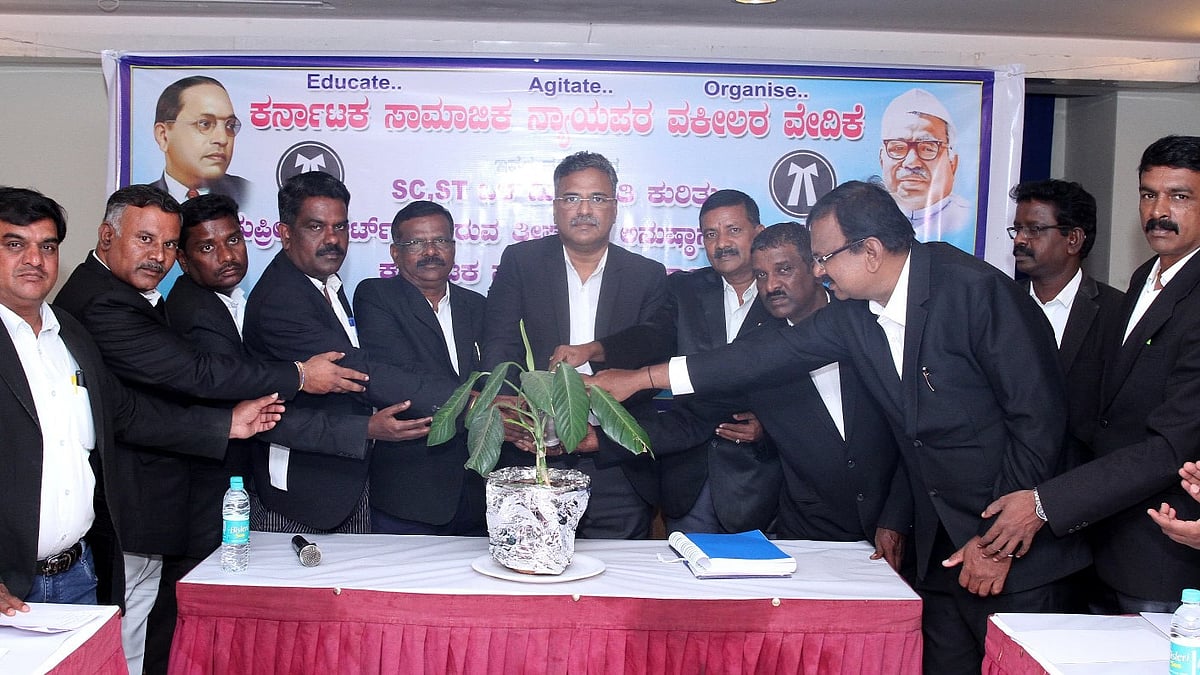 ಒಳಮೀಸಲಾತಿ ಜಾರಿಗೆ ಸಾಮಾಜಿಕ ನ್ಯಾಯಪರ ವಕೀಲರ ವೇದಿಕೆ ಒತ್ತಾಯ