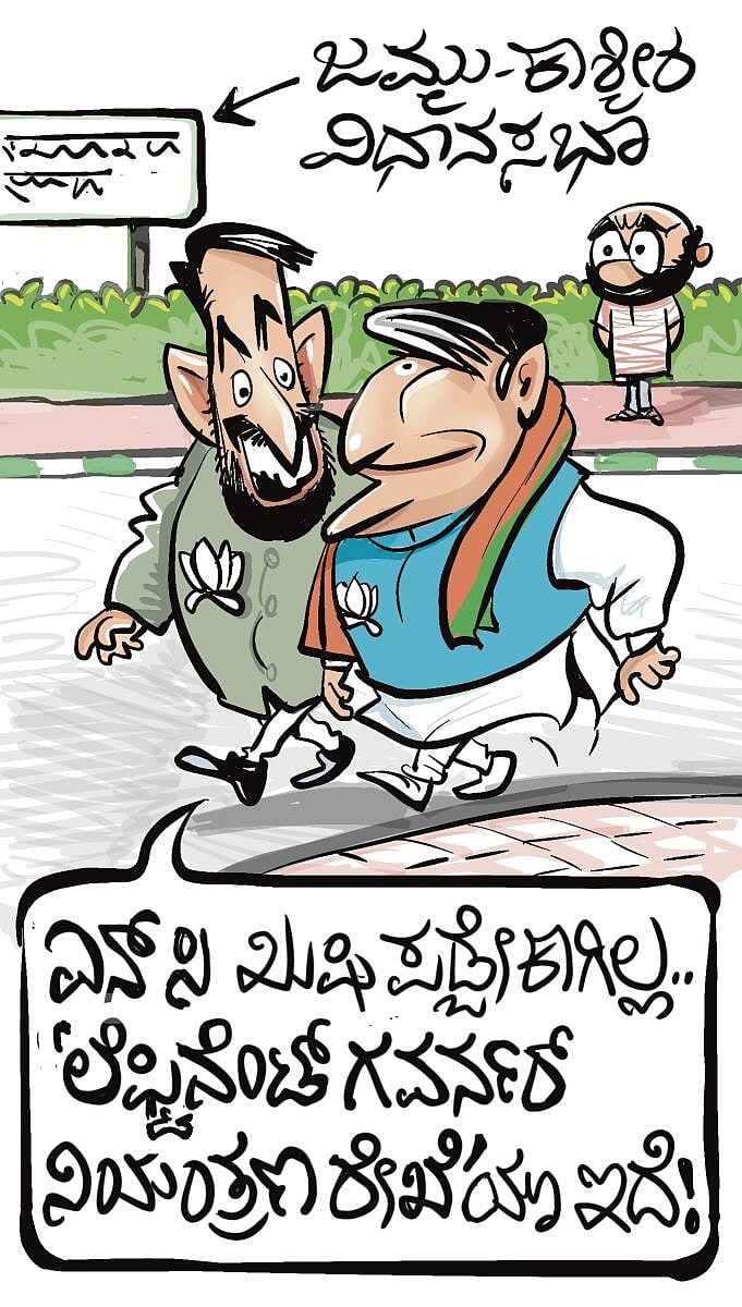 ಚಿನಕುರುಳಿ | ಗುರುವಾರ: ಅಕ್ಟೋಬರ್ 10, 2024 