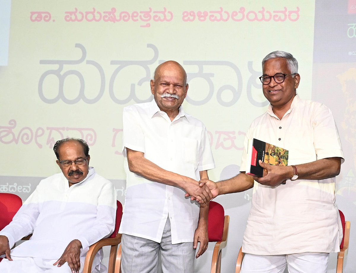 ವಿ.ವಿಗಳು ಪ್ರಚಾರದ ವೇದಿಕೆಗಳಾಗದಿರಲಿ: ಮಾಜಿ ಮುಖ್ಯಮಂತ್ರಿ ವೀರಪ್ಪ ಮೊಯಿಲಿ