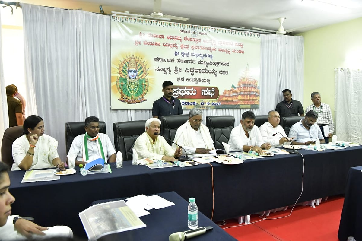 ಯಲ್ಲಮ್ಮ ದೇವಸ್ಥಾನದಲ್ಲಿ ಸ್ವಚ್ಛತೆ, ವಸತಿ, ದರ್ಶನ ವ್ಯವಸ್ಥೆಗೆ ಆದ್ಯತೆ: ಸಿಎಂ