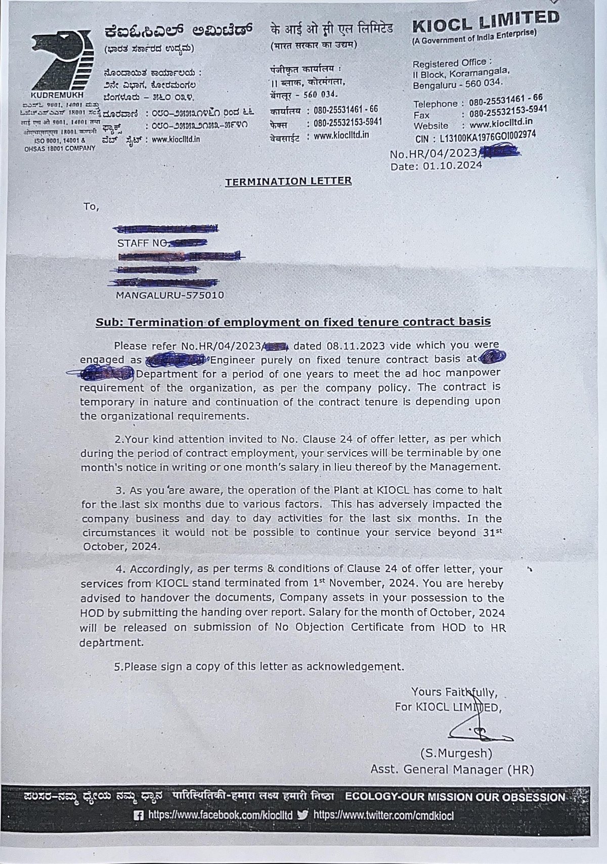 ಕೆಲಸ ನಿಲ್ಲಿಸಿದ ಕುದುರೆಮುಖ ಕಬ್ಬಿಣ ಅದಿರು ಕಂಪನಿ: 300 ಕಾರ್ಮಿಕರ ವಜಾ?