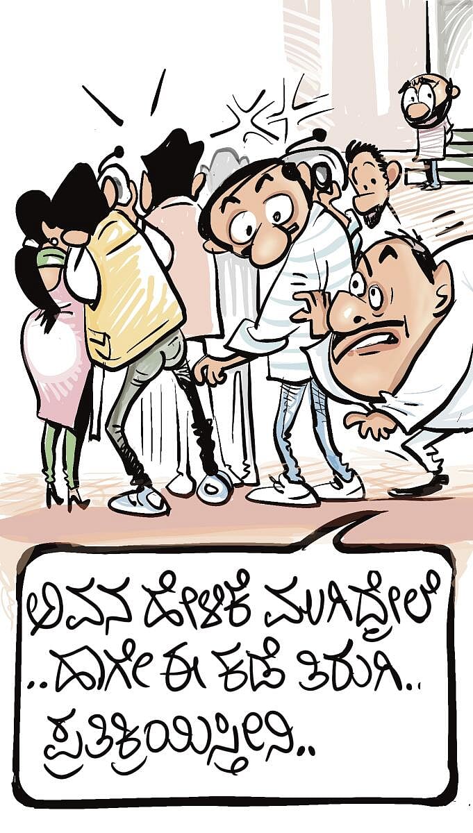 ಚಿನಕುರುಳಿ: ಸೋಮವಾರ, 14 ಅಕ್ಟೋಬರ್‌ 2024