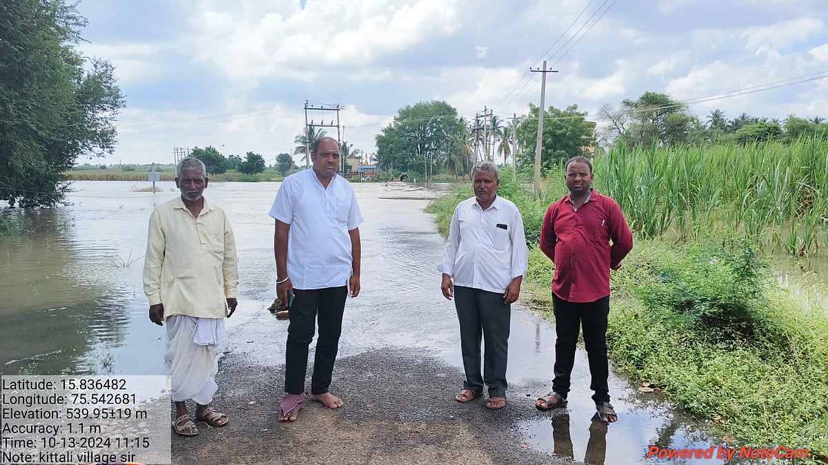 ಮಲಪ್ರಭಾ ನದಿಯಲ್ಲಿ ಪ್ರವಾಹ: ರಸ್ತೆ ಸಂಪರ್ಕ ಕಡಿತ