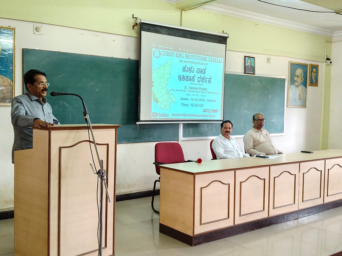 ಕಾರ್ಕಳ: ‘ತುಳುನಾಡ ಇತಿಹಾಸ ದರ್ಶನ’ ಉಪನ್ಯಾಸ