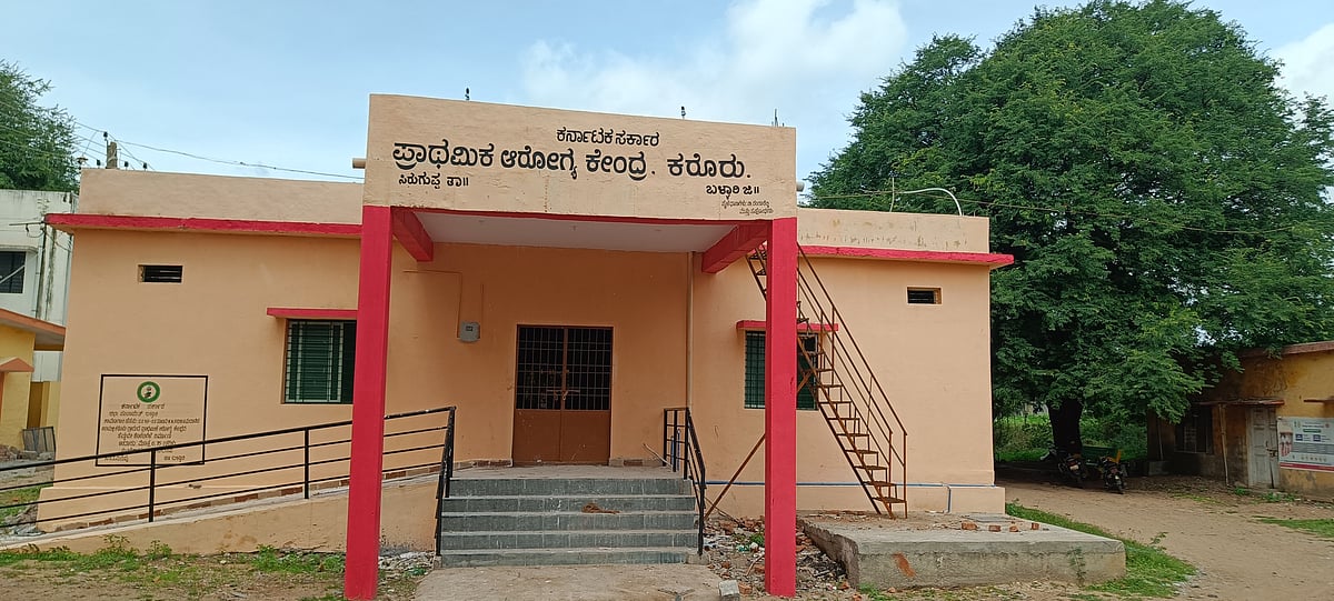 ತೆಕ್ಕಲಕೋಟೆ: 3 ವರ್ಷ ಕಳೆದರೂ ಮುಗಿಯದ ಕರೂರು ಪ್ರಾಥಮಿಕ ಆರೋಗ್ಯ ಕೇಂದ್ರದ ಕಾಮಗಾರಿ