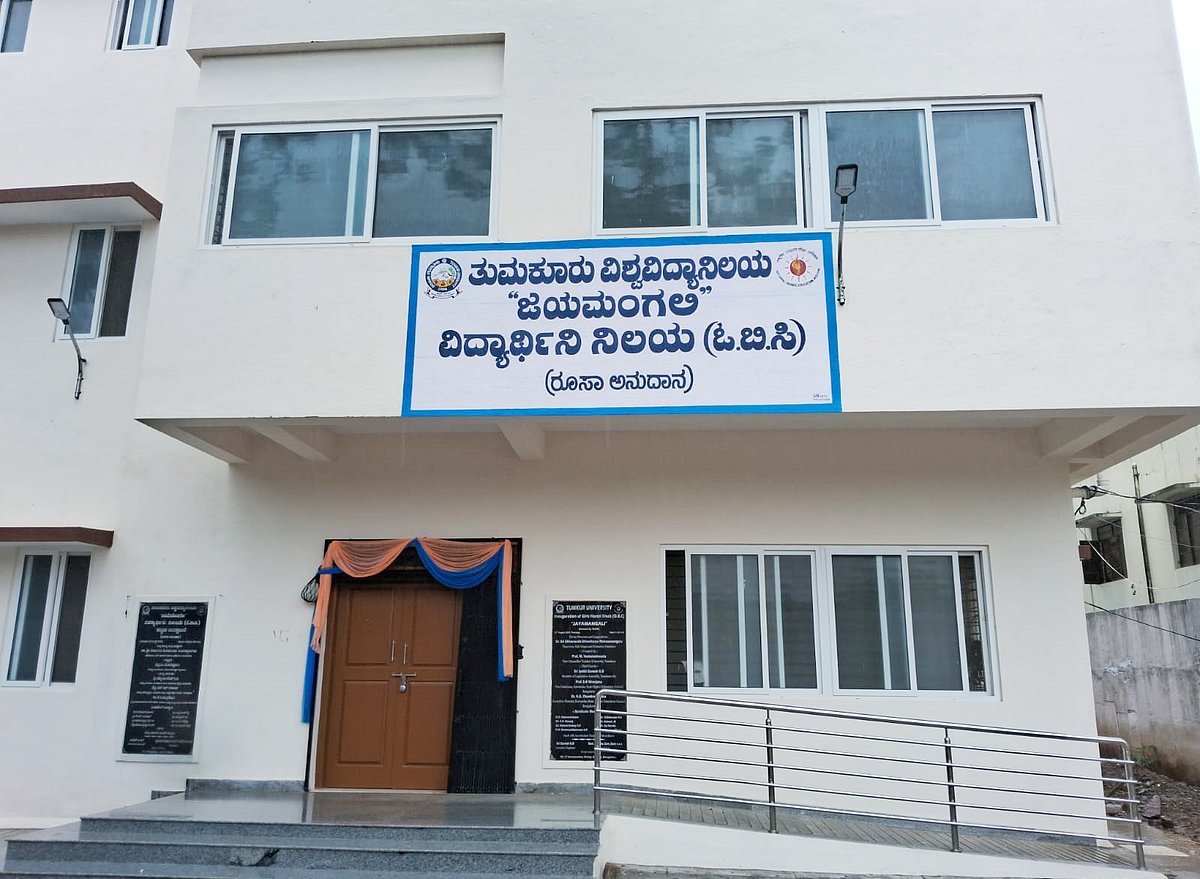 ತುಮಕೂರು: ವಿದ್ಯಾರ್ಥಿನಿಯರಿಗೆ ಆಶ್ರಯ ನೀಡದ ‘ಜಯಮಂಗಲಿ’