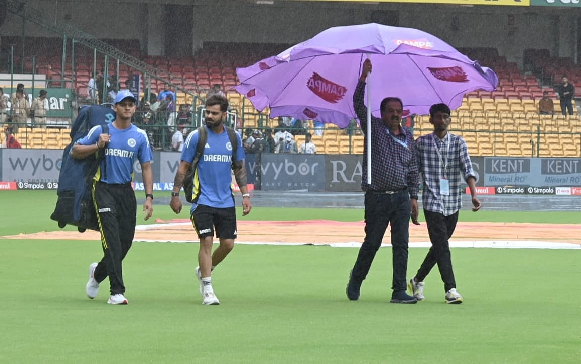 IND vs NZ | ಚಿನ್ನಸ್ವಾಮಿ ಕ್ರೀಡಾಂಗಣದಲ್ಲಿ ಮಳೆಯದ್ದೇ ಆಟ; ಮೊದಲ ದಿನದಾಟ ರದ್ದು