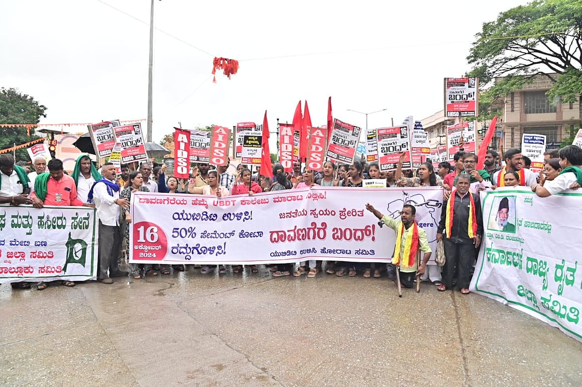 ಪೇಮೆಂಟ್ ಕೋಟಾ ವ್ಯವಸ್ಥೆ ಜಾರಿಗೆ ವಿರೋಧ: ದಾವಣಗೆರೆ ಬಂದ್‌ಗೆ ಮಿಶ್ರ ಪ್ರತಿಕ್ರಿಯೆ