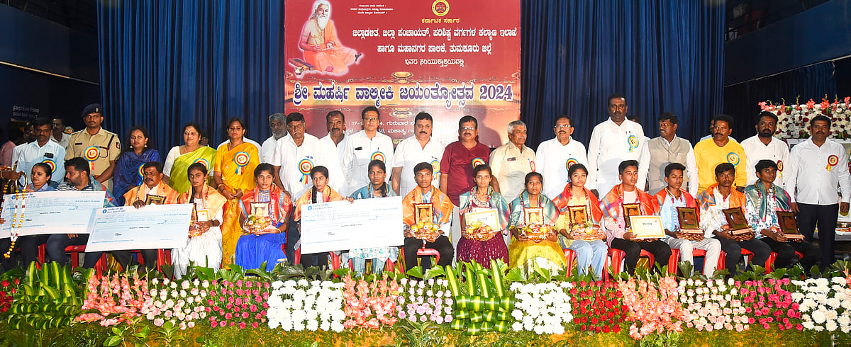 ತುಮಕೂರು ವಿ.ವಿಯಲ್ಲಿ ವಾಲ್ಮೀಕಿ ಅಧ್ಯಯನ ಪೀಠ: ಸಚಿವ ಜಿ.ಪರಮೇಶ್ವರ 