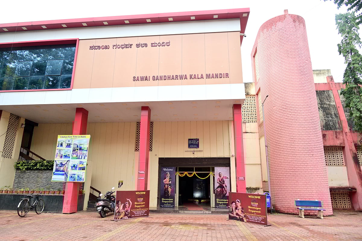 ಧಾರವಾಡ | ನಿರ್ವಹಣೆ, ಮೂಲಸೌಕರ್ಯ ಕೊರತೆ: ಅವಳಿನಗರದ ರಂಗಮಂದಿರ ದುಸ್ಥಿತಿ