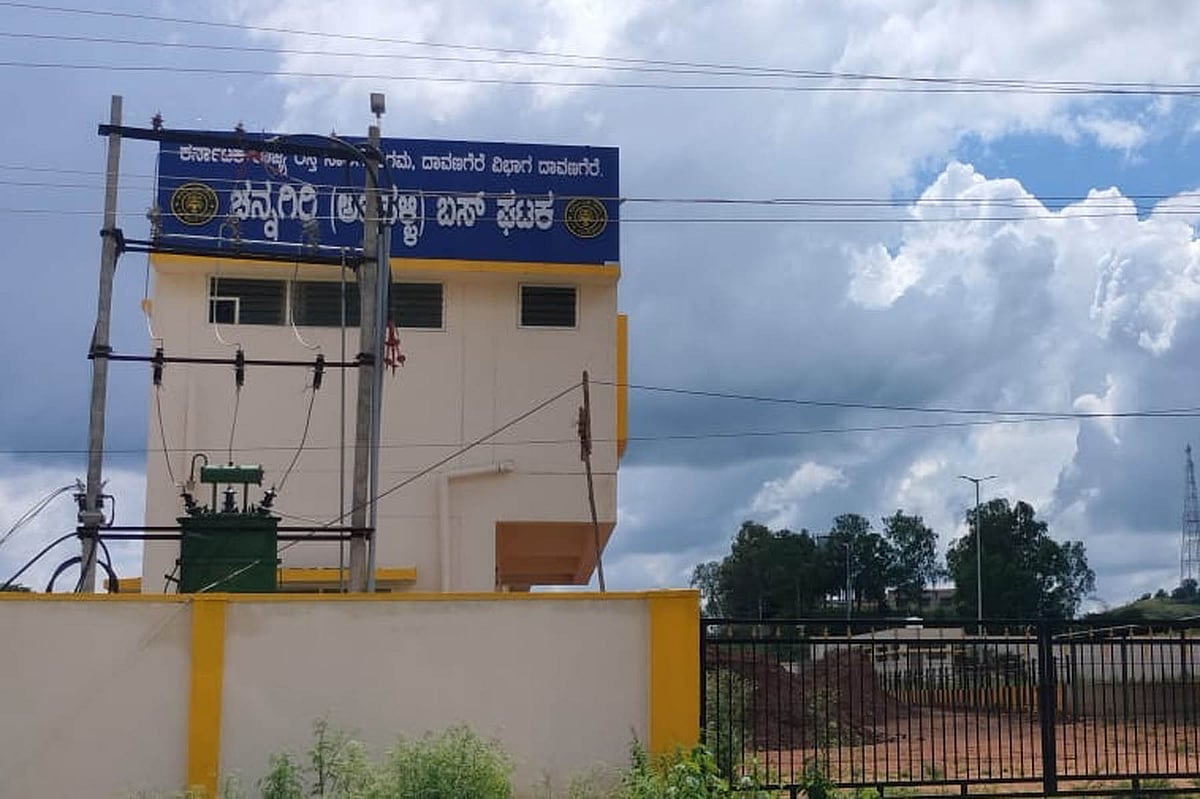 ಚನ್ನಗಿರಿ: ಹೊಸ ವರ್ಷಕ್ಕೆ ಬಸ್ ಡಿಪೊ ಉದ್ಘಾಟನೆ