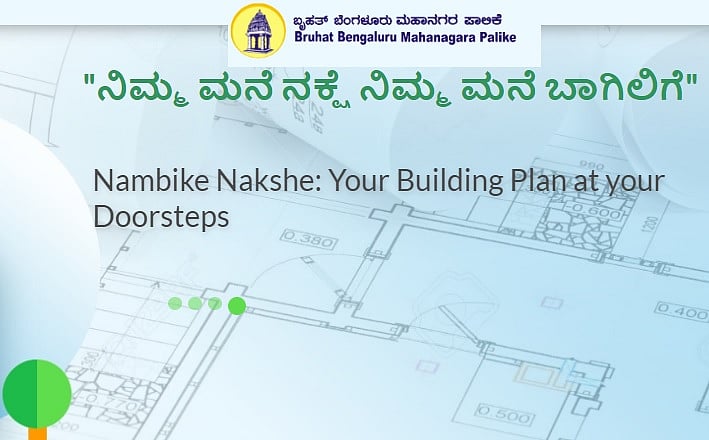 ಬಿಬಿಎಂಪಿ: ಕಾಲಮಿತಿಯಲ್ಲಿ ಸಿಗದ  ‘ನಂಬಿಕೆ ನಕ್ಷೆ’