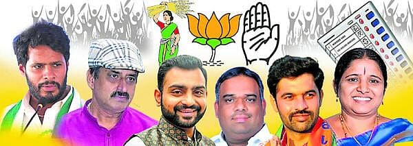 ಉಪಚುನಾವಣೆ: ಹವಾ ಎತ್ತ ಕಡೆ?