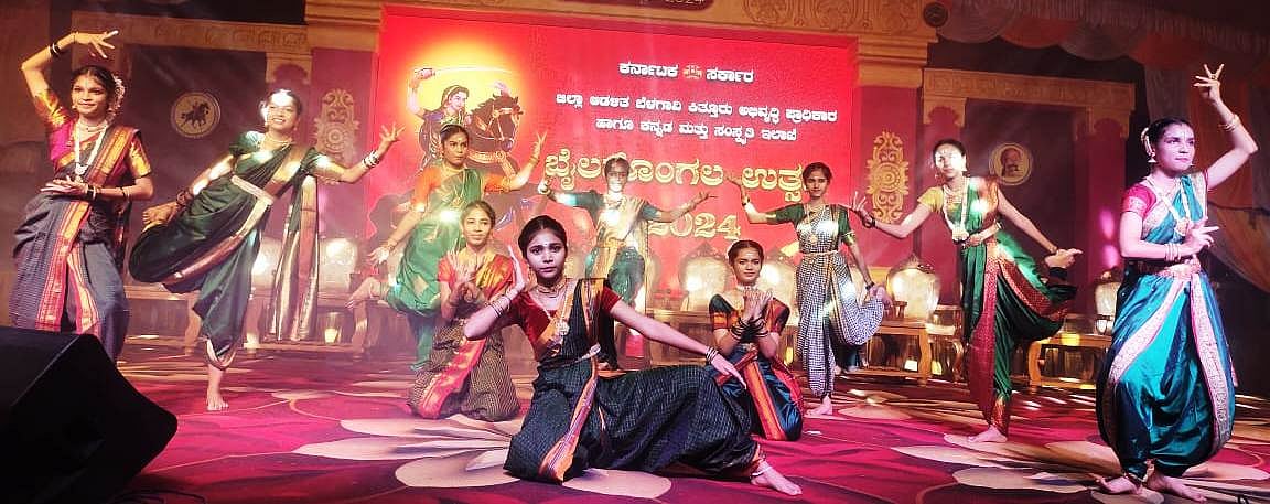 ಬೈಲಹೊಂಗಲ ಉತ್ಸವ: ರಂಜಿಸಿದ ಸಾಂಸ್ಕೃತಿಕ ಕಾರ್ಯಕ್ರಮ